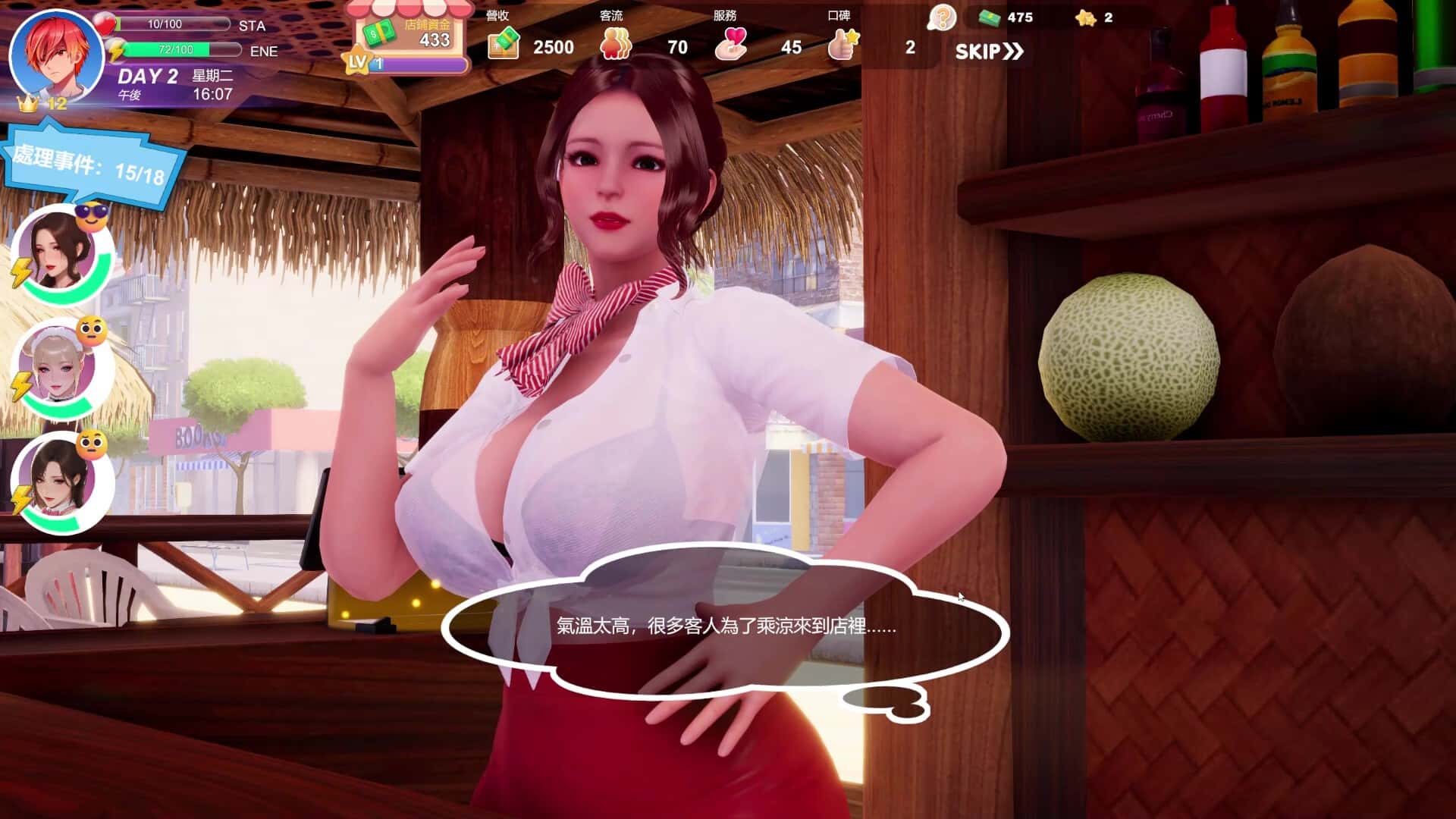 视觉数据1