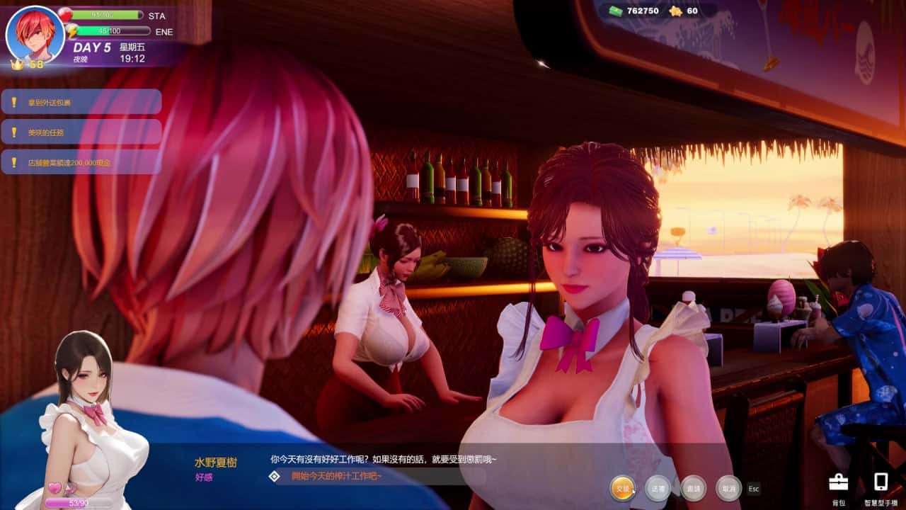 视觉数据3